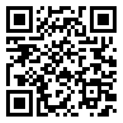 Le Basilic Urbain